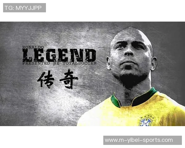 罗纳尔多足球视频精彩瞬间回顾与技术解析带你领略传奇球员的魅力与风采