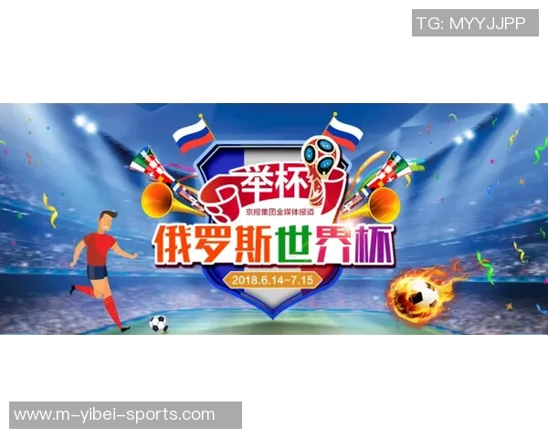 足球彩票新浪竞技风暴带你畅游足球世界尽享竞猜乐趣与激情体验